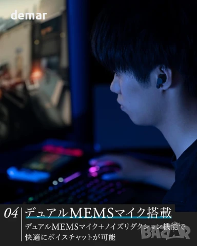 VR3000 Wireless - безжични геймърски слушалки с активно шумопотискане, снимка 6 - Bluetooth слушалки - 51179117