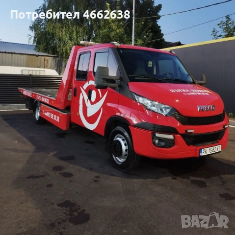 Денонощна пътна помощ Перник ИВО-МИ 