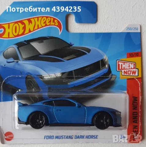 Hot Wheels - Ford Mustang Dark Horse