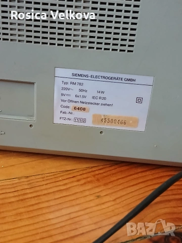 Радио касетофон SIMENS Club 782 , снимка 9 - Радиокасетофони, транзистори - 53153602