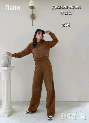 Дамски комплекти От 2 и 3 части, снимка 7 - Комплекти - 53329157