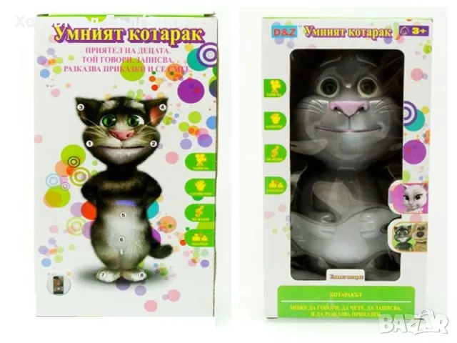 Интерактивна играчка - Котаракът ТОМ говорещ на български език, снимка 2 - Електрически играчки - 48251850