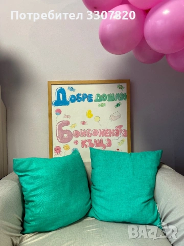 Парти с Габи Дол, снимка 13 - Детегледачки, детски центрове - 53505126