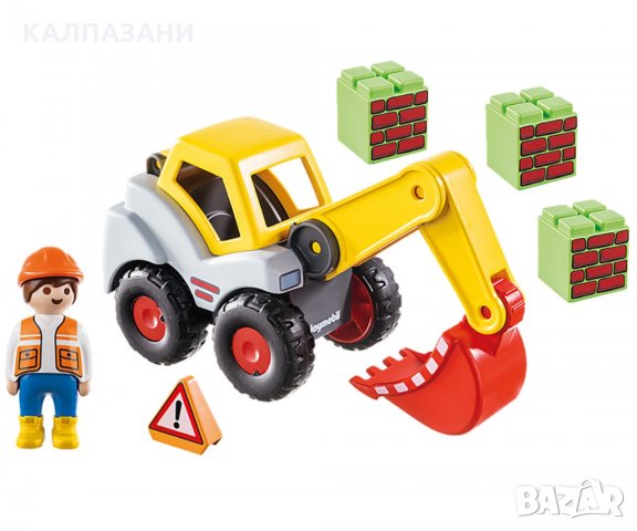 PLAYMOBIL 70125 Екскаватор, снимка 2 - Конструктори - 35008228
