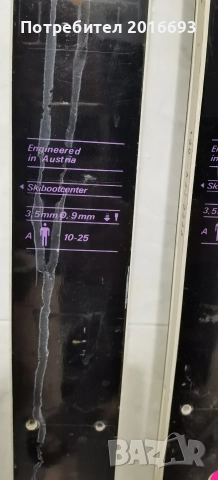 Ски Omega Pro карбон, снимка 6 - Зимни спортове - 52801514