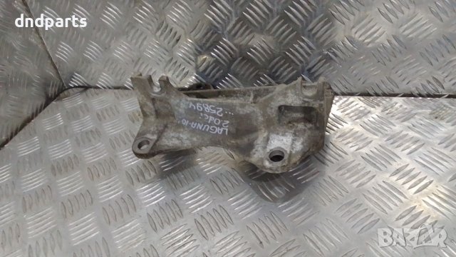 Алуминиева конзола Renault Laguna 2.0dCi 150кс. 2010г.	