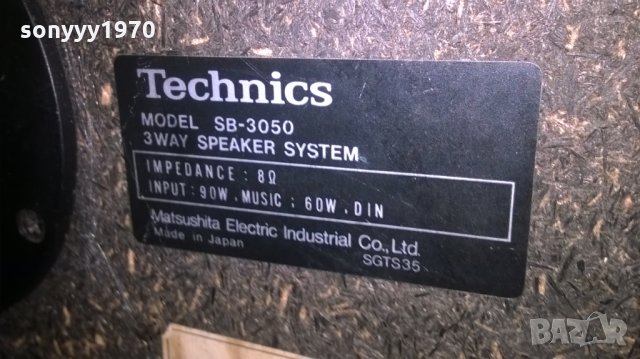 📢Technics sb-3050 made in japan-90w/8ohms-56х30х29см-внос швеицария, снимка 9 - Тонколони - 26962687