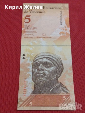 БАНКНОТА ВЕНЕЦУЕЛА ПЕРФЕКТНО СЪСТОЯНИЕ МНОГО КРАСИВА СТИЛЕН ДИЗАЙН ЗА КОЛЕКЦИЯ 36729, снимка 6 - Нумизматика и бонистика - 39860006