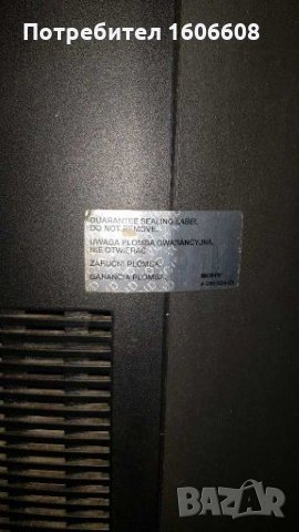 Телевизор Sony trinitron, снимка 3 - Телевизори - 28553623
