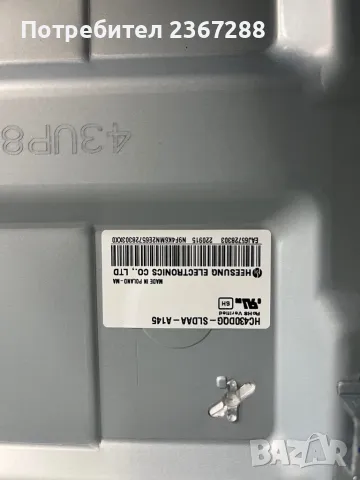 LG 43NANO763QA за части, снимка 5 - Части и Платки - 49166704