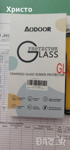 9D Стъклен протектори 3броя за Samsung Galaxy A51 , снимка 2 - Samsung - 38544323