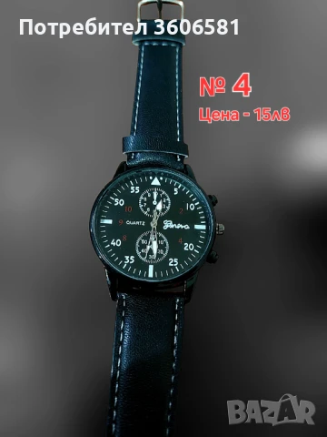 Мъжки стилен ръчен часовник, снимка 11 - Мъжки - 40569596