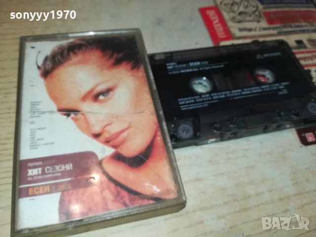 ЕСЕН 2002-ОРИГИНАЛНА КАСЕТА 0707251917, снимка 3 - Аудио касети - 50941855