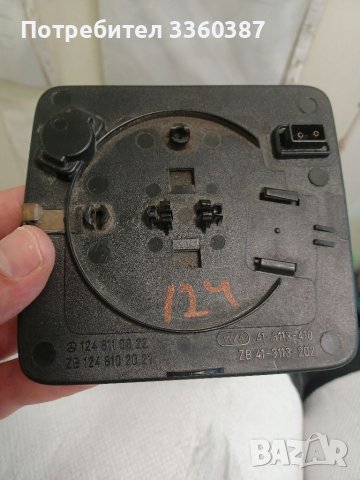 Стъкла за огледала Mercedes и Audi, снимка 9 - Части - 36909229