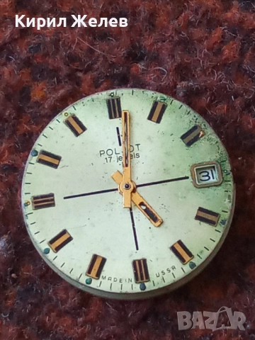 Механизъм с циферблат от стар ръчен часовник 51272, снимка 5 - Мъжки - 52254098