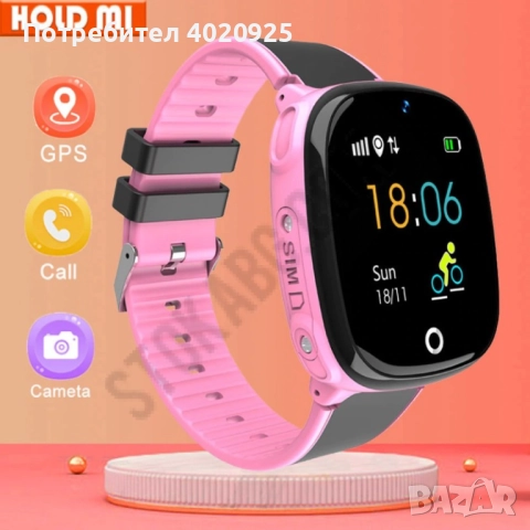 Детски смарт часовник HW11 Розов, Чисто нов