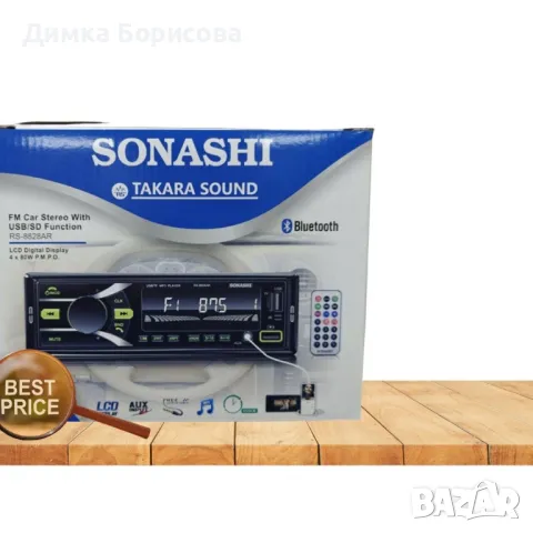 Автомобилен Аудио CD Player радио AUX-USB-SD-Bluetooth, снимка 2 - Други - 47557551