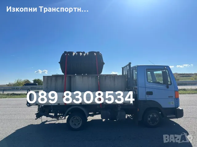 ❗️Доставка на инертни материали и изхвърляне на строителни отпадъци❗️, снимка 4 - Хамалски услуги - 49536517