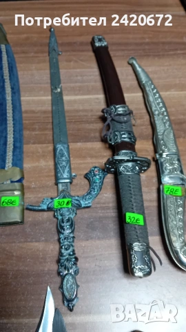 автентични ножове,ками,саби и ханджари, снимка 6 - Колекции - 53493387