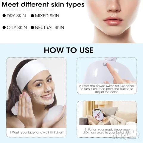 LED светлинна терапевтична маска CarPerif, снимка 9 - Други - 47815977