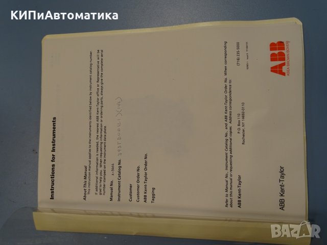 трансмитер TAYLOR 393TD00121 Differential Pressure Transmitter, снимка 5 - Резервни части за машини - 35095575