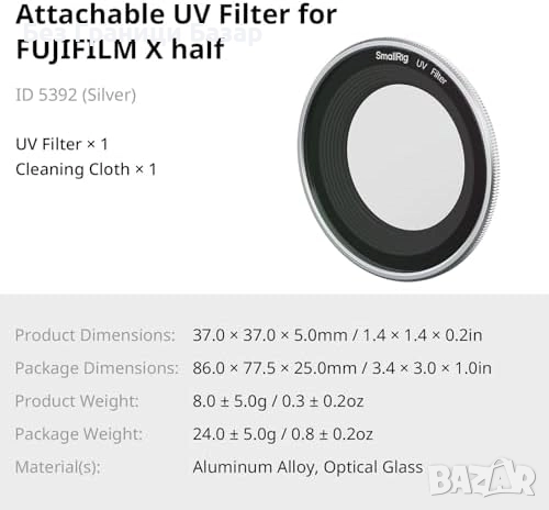 Нов Магнитен UV филтър с оптично стъкло за FUJIFILM X Half камера фото, снимка 8 - Обективи и филтри - 51500533