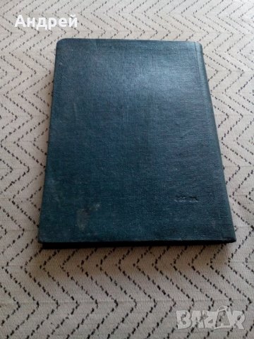 Книга Календар на машиностроителя 1960, снимка 5 - Специализирана литература - 28911750