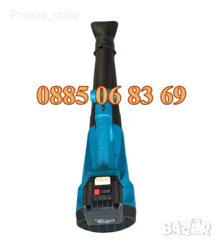 Акумулаторна духалка за листа 36V 8Ah с 6 степенна регулация, снимка 3 - Градинска техника - 49482733