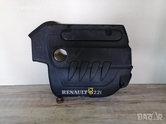 кора капак двигател рено еспейс 4 2.2дци