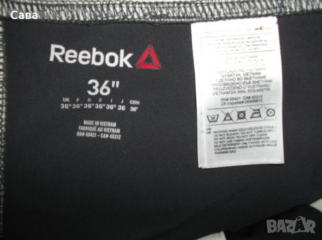Шорти тип бански REEBOK    мъжки,Л