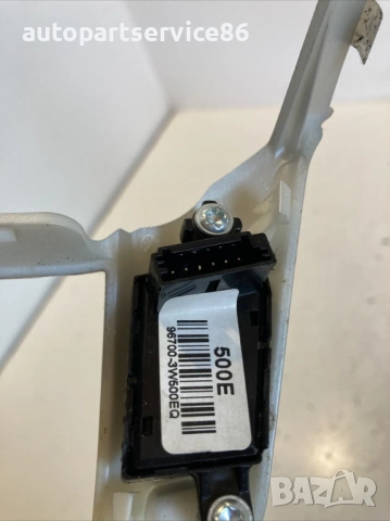 Бутон за телефон за KIA Sportage 1.7 CRDi (2011) 96700-3W500, снимка 2 - Части - 53414413