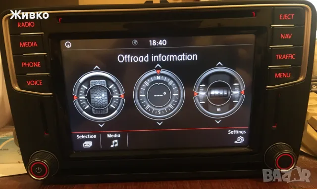 Мултимедия VW MIB STD2, PQ с AppConnect (Android Auto, Apple Carplay), снимка 6 - Аксесоари и консумативи - 48718325