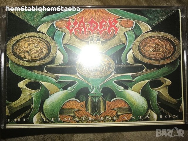Рядка касетка! Vader - The Ultimate Incantation