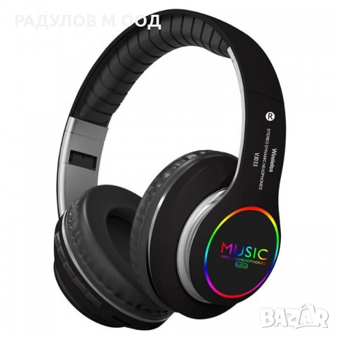 Мултифункционални слушалки VJ033, Bluetooth, FM, MP3, микрофон, Micro SD, LED светлини / 4054, снимка 5 - Bluetooth слушалки - 35413255