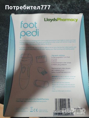 Пила за крака , снимка 4 - Педикюр и маникюр - 43158563