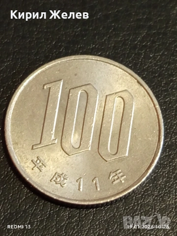 Лот монети от цял свят 6 броя ЛАТВИЯ, КИТАЙ, АМЕРИКА за КОЛЕКЦИЯ 53317, снимка 12 - Нумизматика и бонистика - 53147791