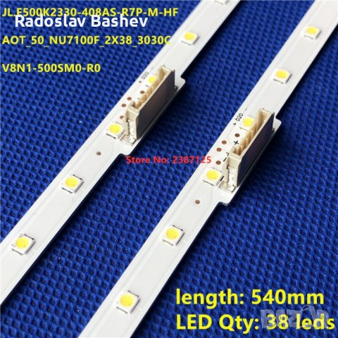 LED STRIP SAMSUNG 50" AOT_50_NU7100F_2X38_3030C JL.E500K2330-408BS-R7P-M-HF, снимка 2 - Части и Платки - 37378080