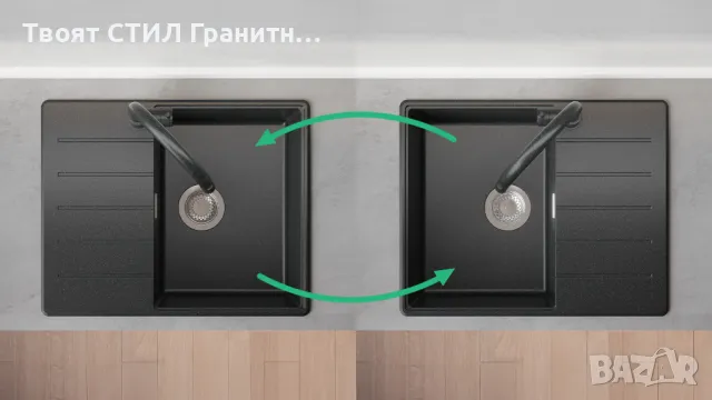 Графит кухненска мивка от гранит Копенхаген 620х500 Top 45, снимка 3 - Мивки - 48984076