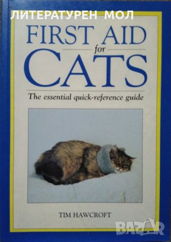 First Aid for Cats: The Essential Quick-Reference Guide. TIM HAWCROFT 1994 г., снимка 1 - Други - 27804370
