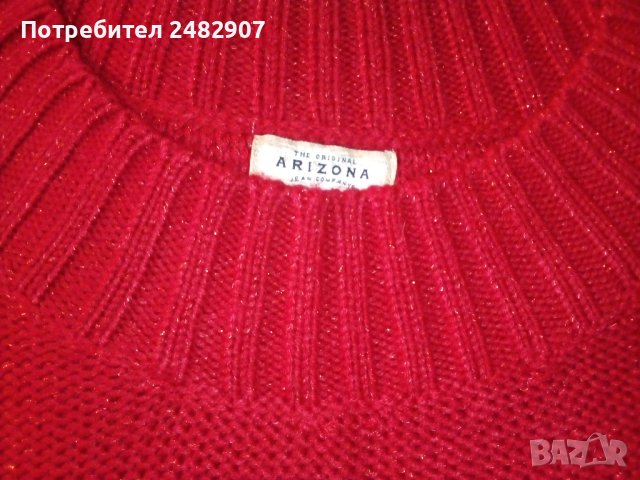 Дамски пуловер - плетиво, снимка 8 - Блузи с дълъг ръкав и пуловери - 43069241