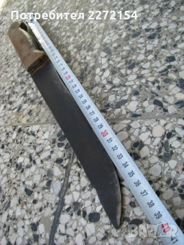 Стар касапски нож , снимка 4 - Антикварни и старинни предмети - 28486172