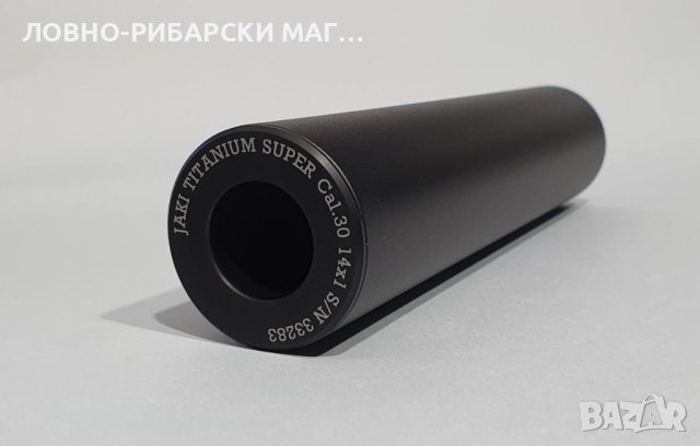 Супресор Jaki Titanium Super cal.30, снимка 2 - Оборудване и аксесоари за оръжия - 42999266