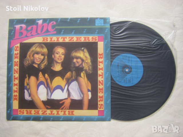 ВТА 1143 - Бейб. Светкавици, снимка 2 - Грамофонни плочи - 35528551