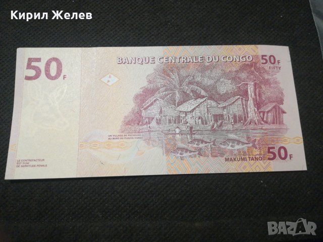 Банкнота Конго - 11759, снимка 3 - Нумизматика и бонистика - 27846562