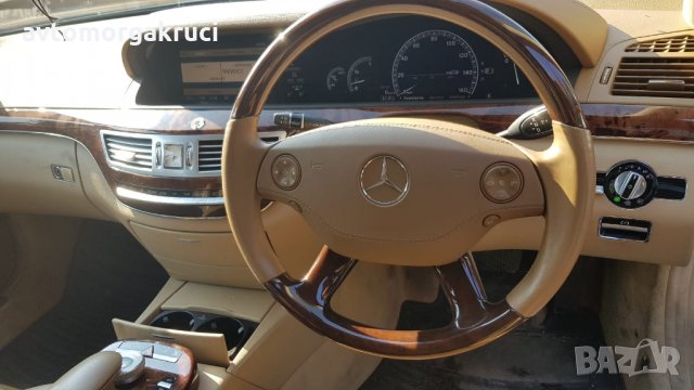 Mercedes-Benz S 500  на части, снимка 2 - Автомобили и джипове - 26417771