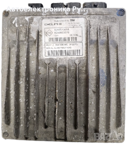 компютър DACIA RENAULT 1.5 DCI Delphi, R0410B036C, 8200513058, 8200603070