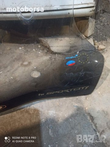 Слюда Спорт Сити, снимка 4 - Части - 38647379