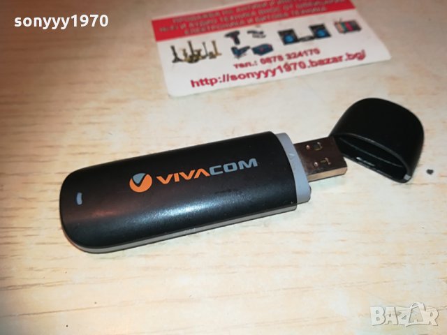 vivacom-черна флашка за интернет 0205210829, снимка 18 - Рутери - 32739425