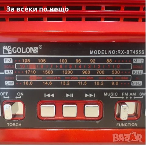 Ретро радио със соларен панел Golon PX-BT455S, снимка 3 - Радиокасетофони, транзистори - 39299082