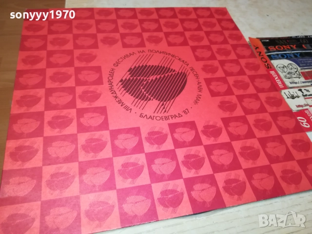 АЛЕН МАК 0210251137